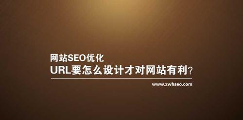 内容不被搜索引擎收录？可能的原因和解决方法是什么？