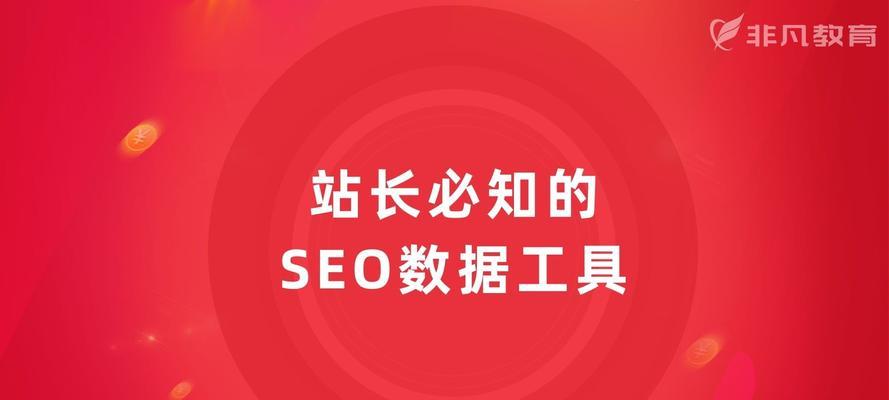 SEO友情链接优化有哪些常见问题？如何正确处理？