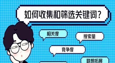 SEO网站优化流程常用的方法有哪些？如何有效提升网站排名？