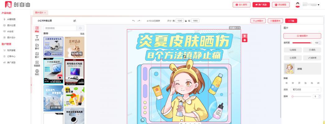 小红书种草怎么做？如何提高内容的吸引力？