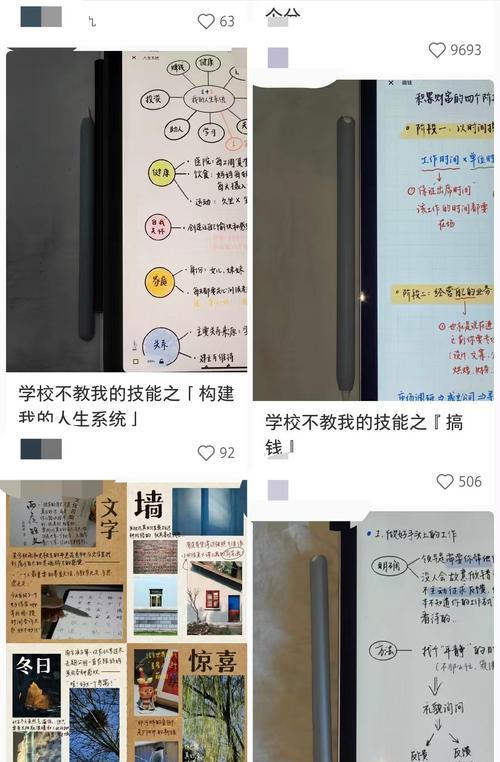 小红书流量怎么增加？有哪些有效方法？