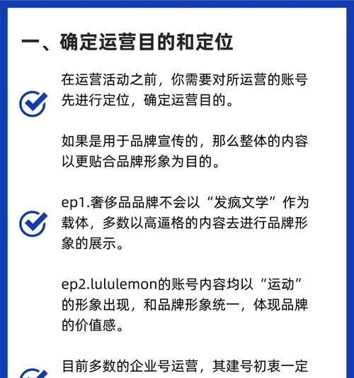 小红书流量怎么增加？有哪些有效方法？