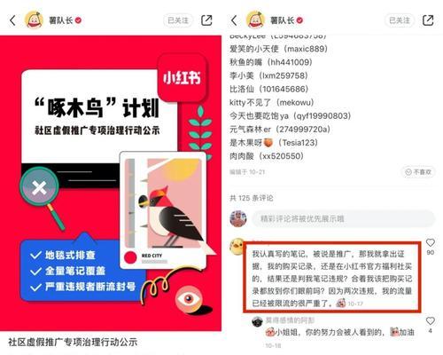 小红书怎么卖东西？在小红书上卖东西的流程是什么？