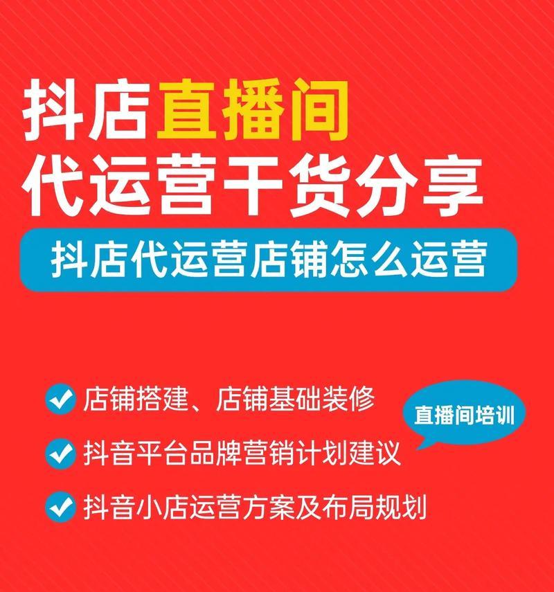 小红书代运营怎么做？如何选择合适的代运营服务？