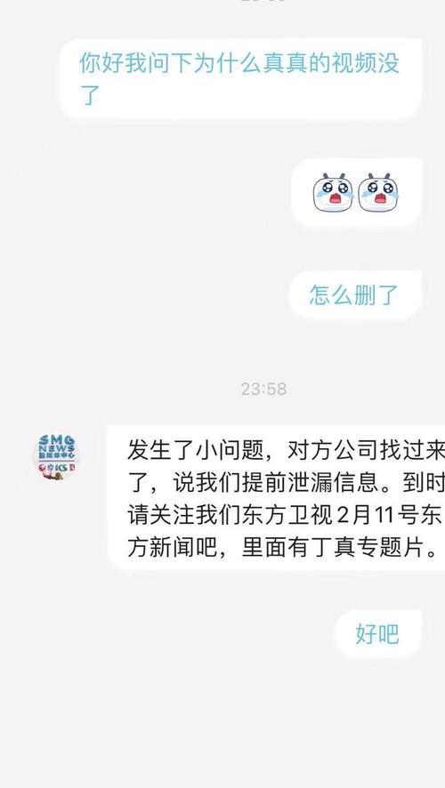 B站视频删除后还能恢复吗？