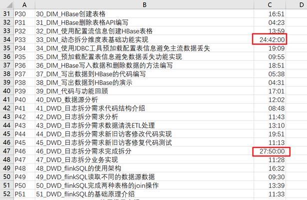 b站视频缓存方法有哪些？