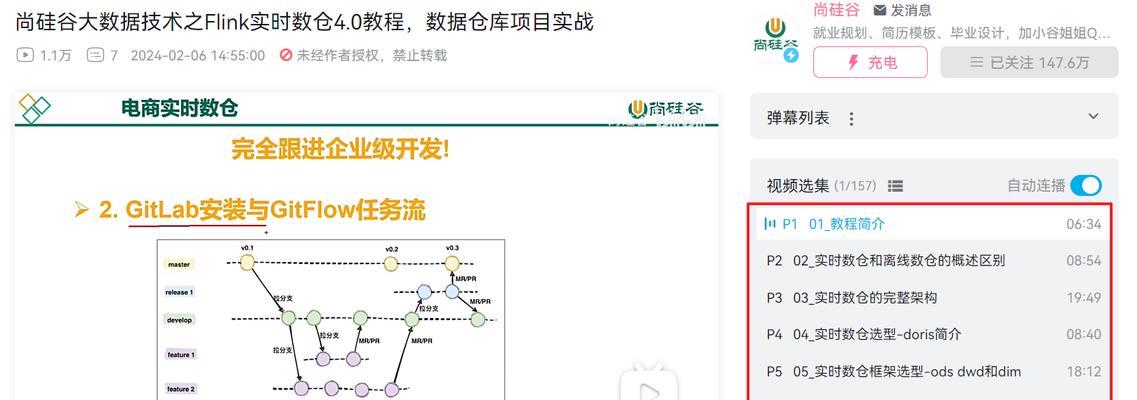 B站视频缓存无法加载怎么办？