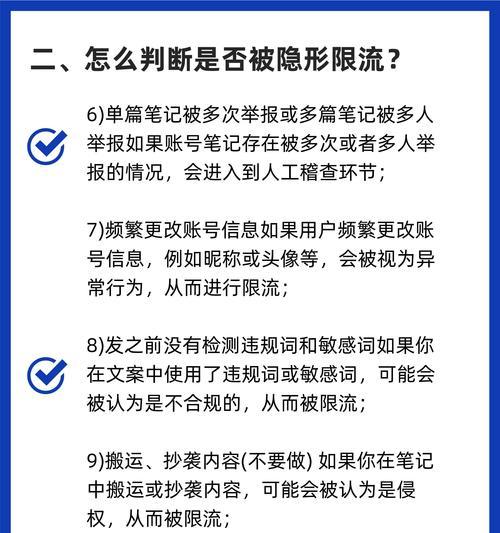 小红书笔记排名怎么提升？有哪些有效方法？