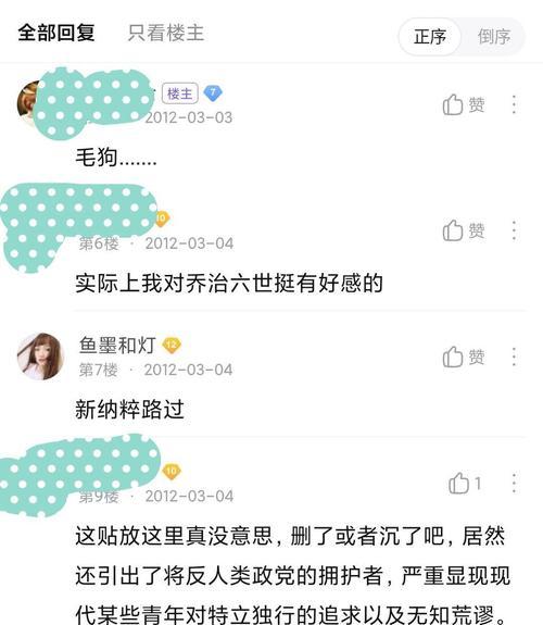 如何在B站上移除粉丝？遇到问题怎么办？